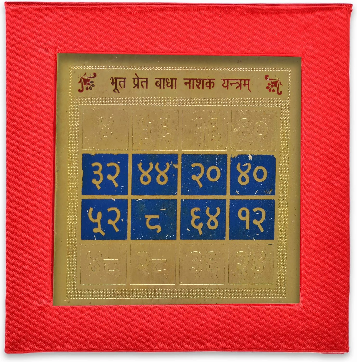 ENERGIESED Gold Plated SREE BHUT PRET BADHA DOSH NIVARAN Yantra(KESAR ZEMS ENERGIESED Gold Plated SREE BHUT PRET BADHA DOSH NIVARAN Yantra(7.5 X 7.5 X 0.01 cm) Golden.) Golden.