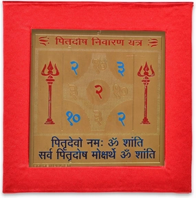 Golden Plated Pitru Dosh Nivaran Yantra (7.5 X 7.5 X 0.01 cm) Golden