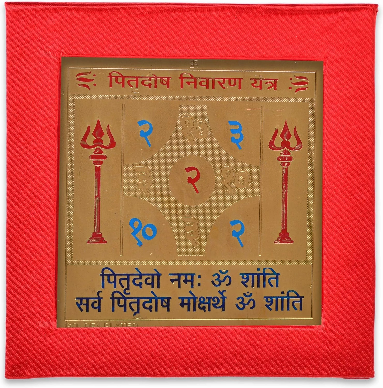 Golden Plated Pitru Dosh Nivaran Yantra (7.5 X 7.5 X 0.01 cm) Golden